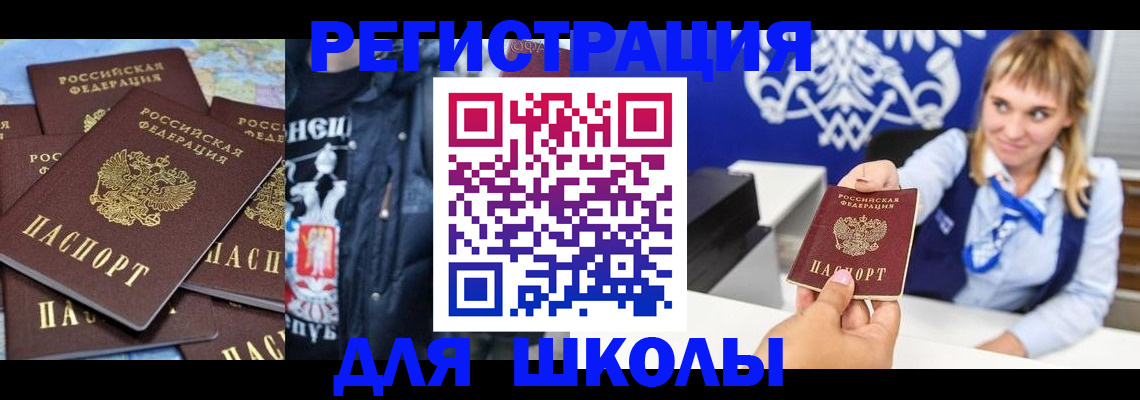 пропишу в квартире в Зеленоградске